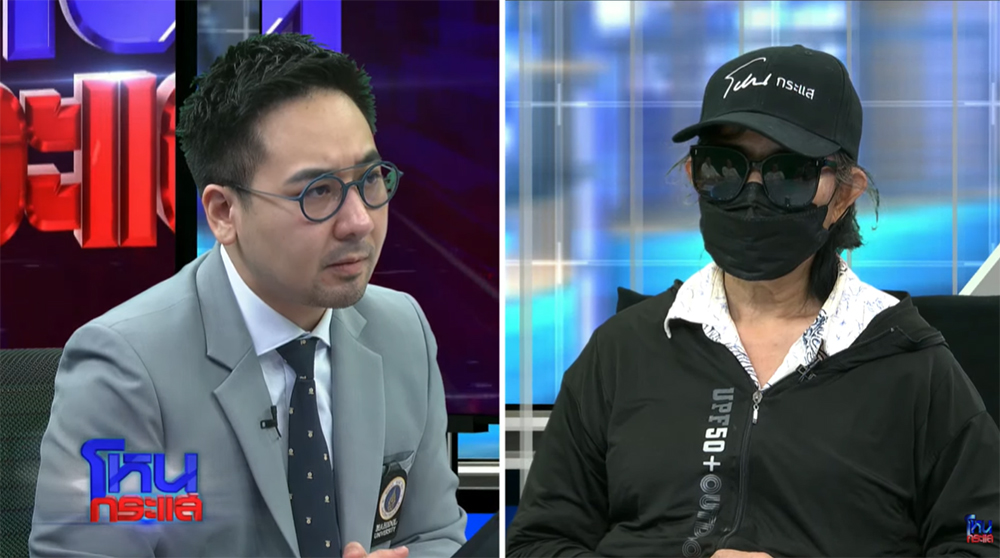 สรุปความพีค แม่บ้านมหาภัย