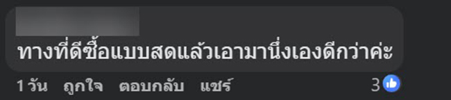 หนอนจากหอยแมงภู่ หนอนจากหอยแมงภู่
