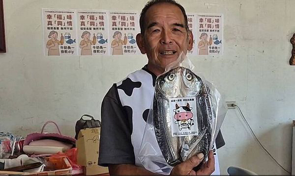 ไม่ใช่นกฮูกผี แต่คือปลาตากแห้ง