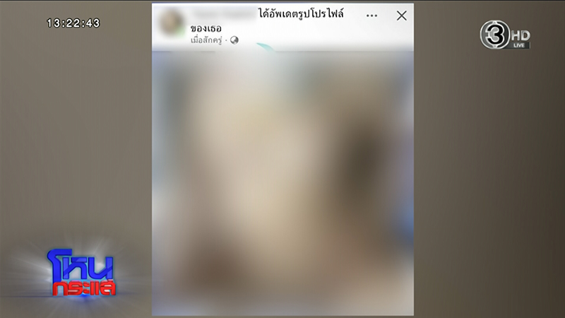 สาวร้องถูกอดีตแฟนทำร้ายร่างกาย สาวร้องถูกอดีตแฟนทำร้ายร่างกาย