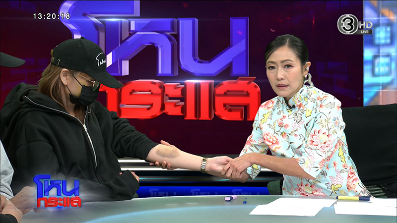 สาวร้องถูกอดีตแฟนทำร้ายร่างกาย สาวร้องถูกอดีตแฟนทำร้ายร่างกาย