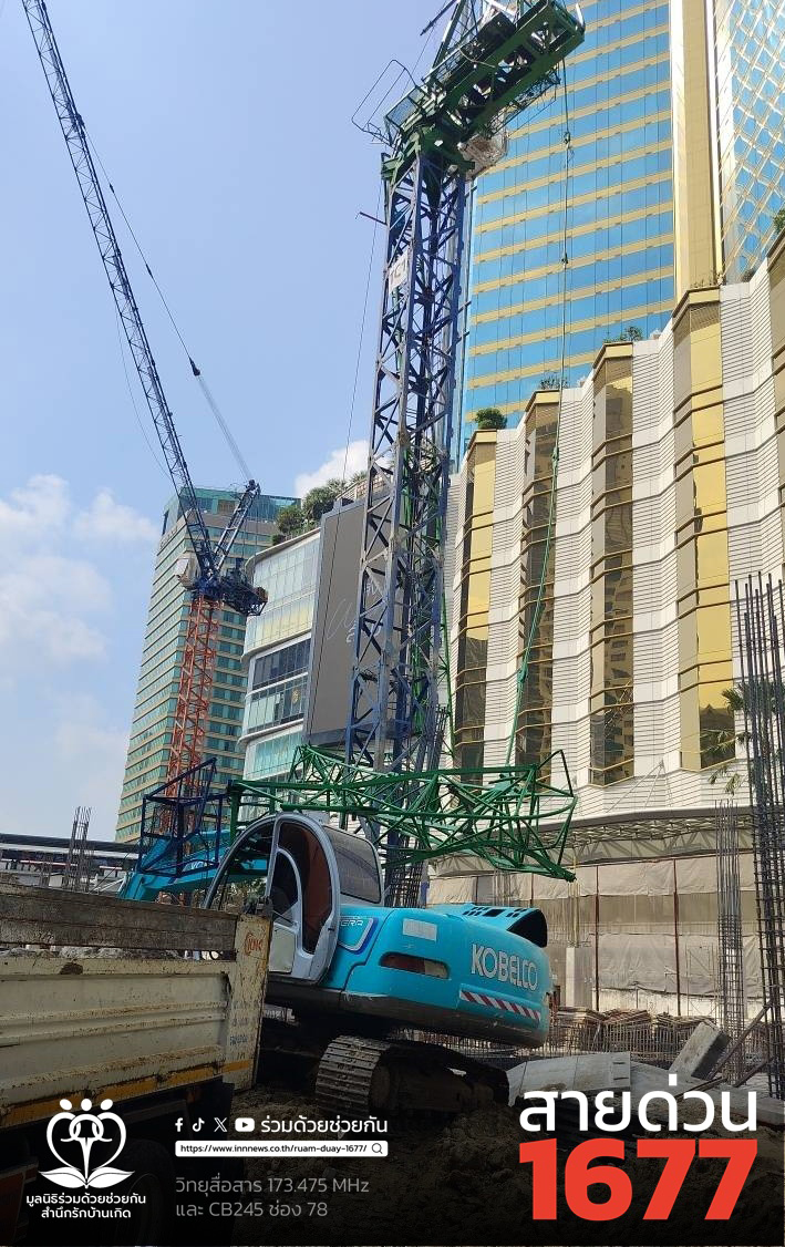 เครนหักทับคนงาน