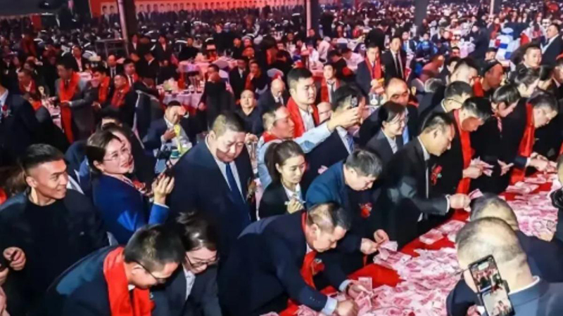 บริษัทแจกโบนัส บริษัทแจกโบนัส