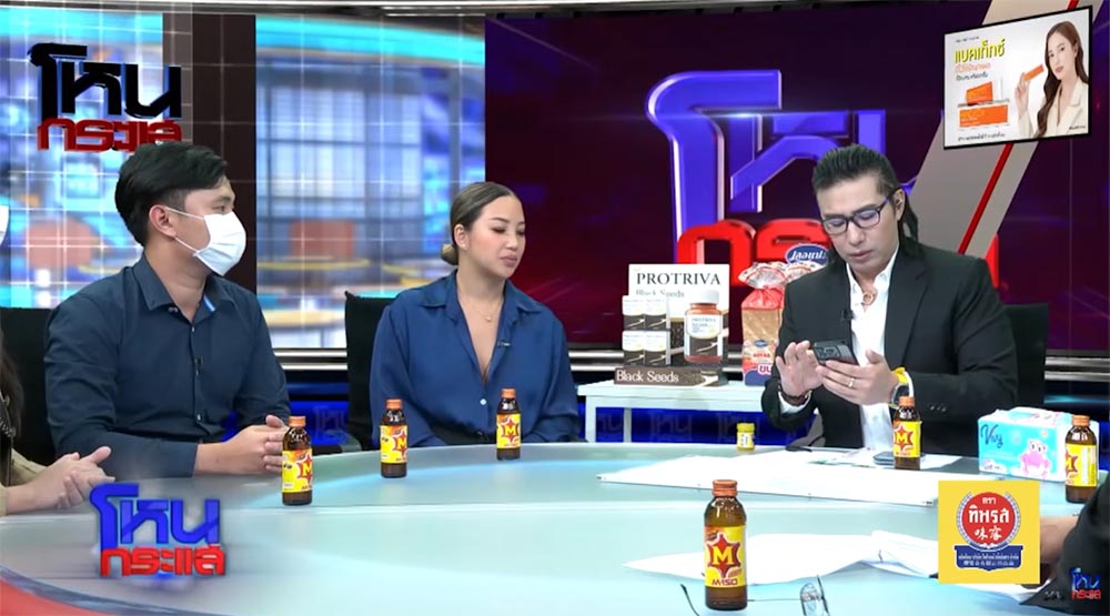 ป้าหมอฟัน ย้ายที่อยู่แต่พฤติกรรมเดิม ป้าหมอฟัน ย้ายที่อยู่แต่พฤติกรรมเดิม