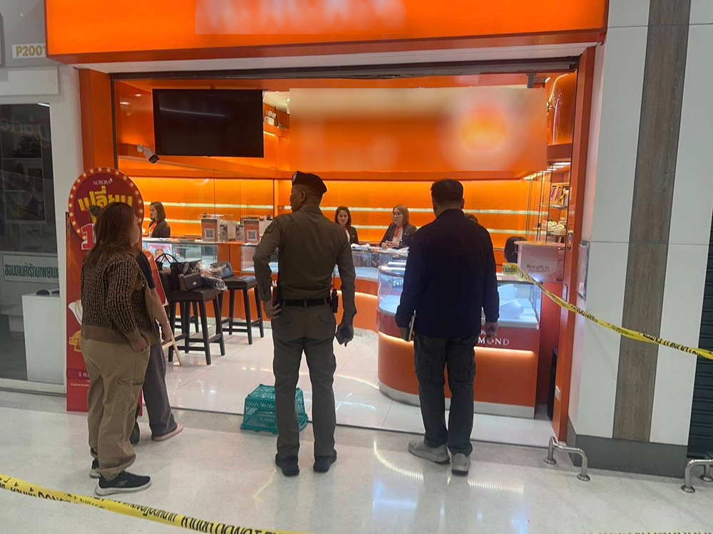 ปล้นทอง 149 บาท กลางห้าง