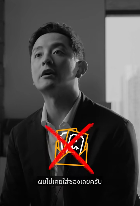 ซีเค เจิง ตอบให้ ไปงานแต่ง ใส่ซองกี่บาท