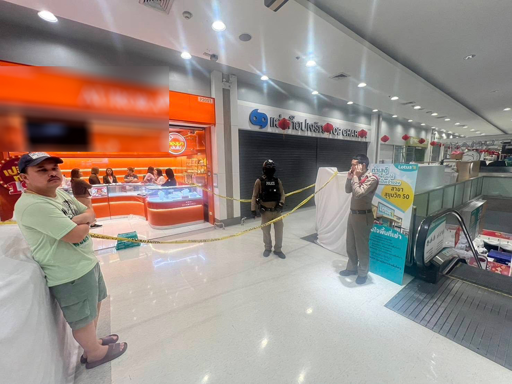 ปล้นทอง 149 บาท กลางห้าง