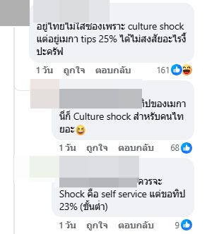 ซีเค เจิง ตอบให้ ไปงานแต่ง ใส่ซองกี่บาท