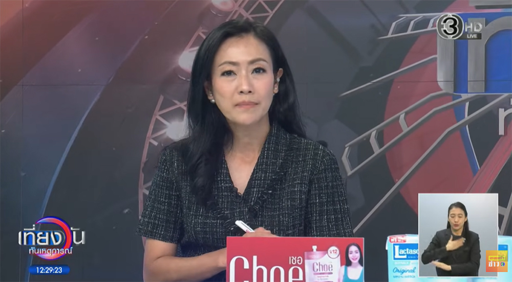 หมวย อริสรา