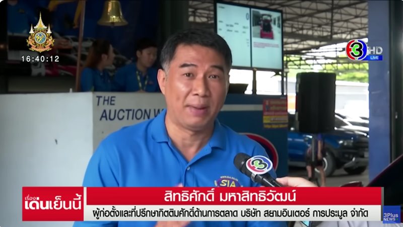 ไฟแนนซ์ยึดรถ ไฟแนนซ์ยึดรถ