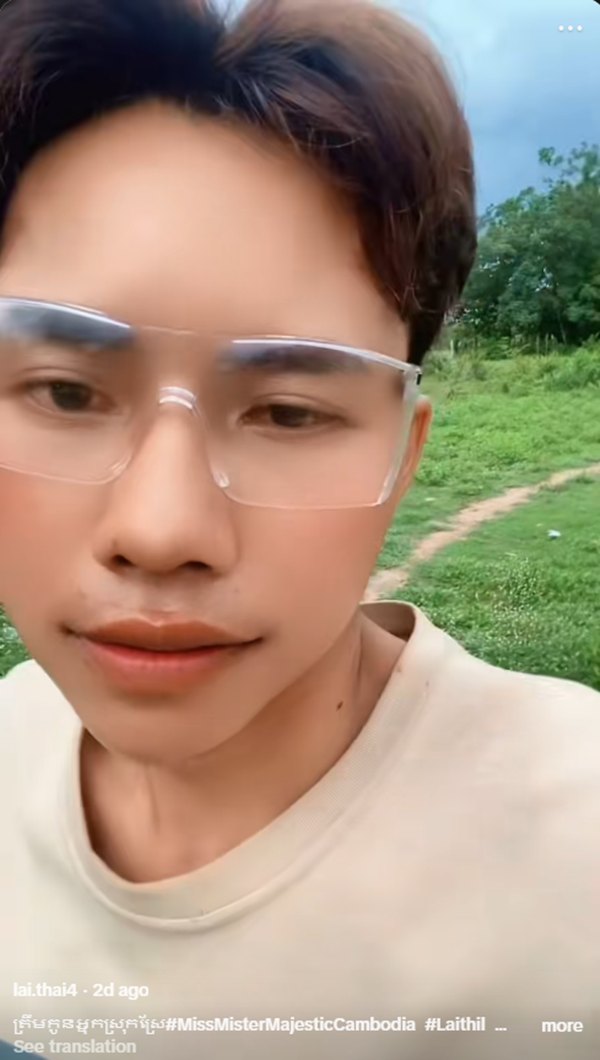 เปิดลุคใหม่ Lai Thai ผู้เข้าประกวด Mister Majestic 2025 ทำตาแล้ว