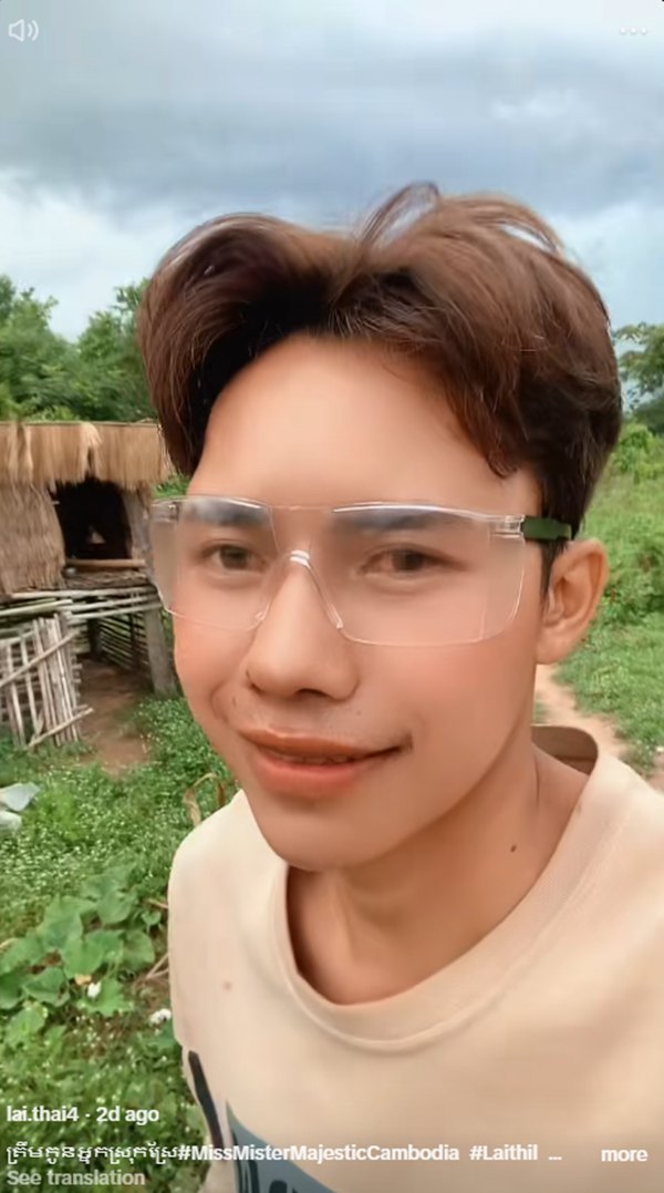 เปิดลุคใหม่ Lai Thai ผู้เข้าประกวด Mister Majestic 2025 ทำตาแล้ว