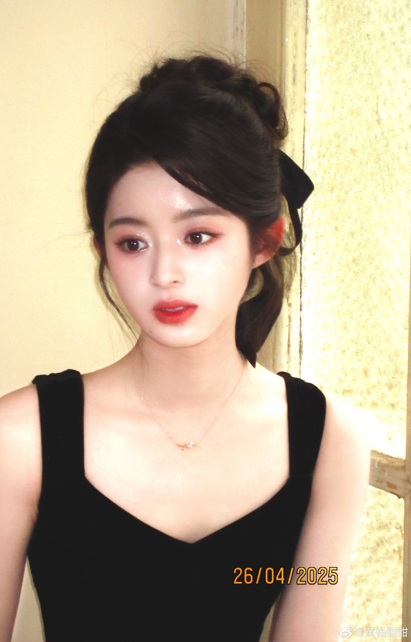 หวงหยางเตี้ยนเถียน