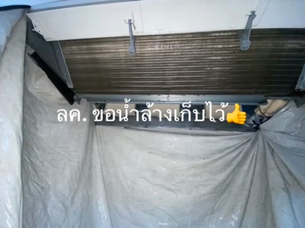 ไวรัลลูกค้าขอน้ำล้างแอร์เก็บเอาไว้ คนงงขอไปทำไม ไวรัลลูกค้าขอน้ำล้างแอร์เก็บเอาไว้ คนงงขอไปทำไม
