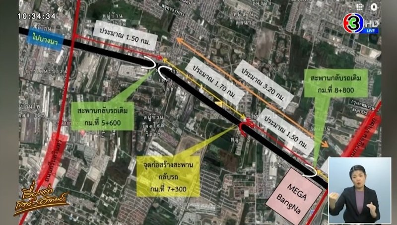 เปิดแผนที่ถนนบางนา - ตราด เผยสาเหตุที่แท้จริงที่ทำให้รถติด