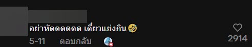รีวิว ให้ฝรั่งลองกินทุเรียนครั้งแรก ทำใจกับกลิ่นอยู่นาน