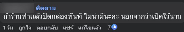 กินข้าวผัดกะเพราตามสั่งไปครึ่งกล่อง เจออะไรแปลกๆ ชาวเน็ตเห็นแทบพุ่ง กินข้าวผัดกะเพราตามสั่งไปครึ่งกล่อง เจออะไรแปลกๆ ชาวเน็ตเห็นแทบพุ่ง