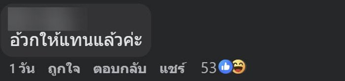 กินข้าวผัดกะเพราตามสั่งไปครึ่งกล่อง เจออะไรแปลกๆ ชาวเน็ตเห็นแทบพุ่ง กินข้าวผัดกะเพราตามสั่งไปครึ่งกล่อง เจออะไรแปลกๆ ชาวเน็ตเห็นแทบพุ่ง