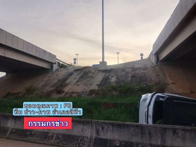 ด้งเด้ง พระเอกไทบ้าน รถตกมอเตอร์เวย์ อาการล่าสุด หัวใจหยุดเต้น 2 ครั้ง