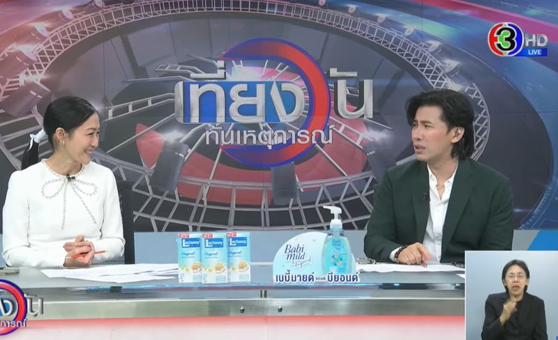 หนุ่ม กรรชัย แจงปมไอ้นักบิดหมายถึงใคร บอก ไม่อยากพูดเยอะ แต่คำตอบยาว