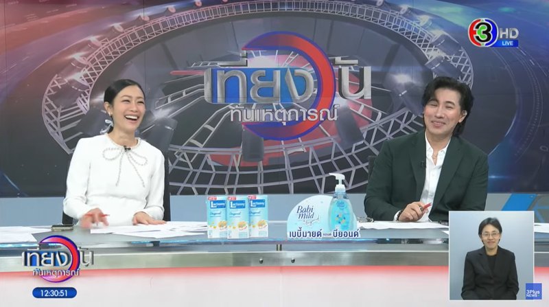 หนุ่ม กรรชัย แจงปมไอ้นักบิดหมายถึงใคร บอก ไม่อยากพูดเยอะ แต่คำตอบยาว