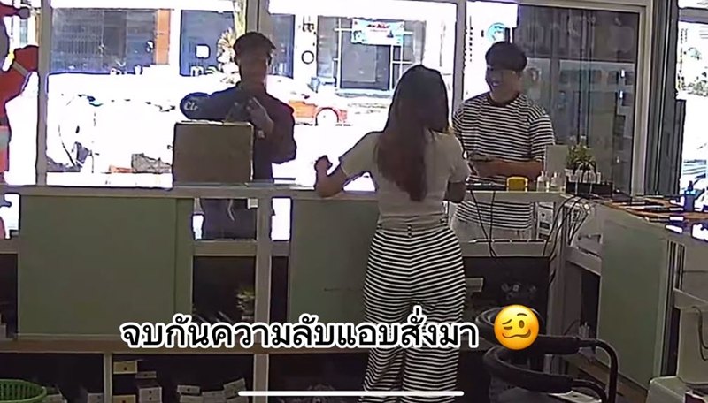 พ่อบ้านแอบสั่งของแต่งรถ คนส่งของแจ้งราคาต่อหน้าเมีย งานนี้มีคนไม่รอดแน่ พ่อบ้านแอบสั่งของแต่งรถ คนส่งของแจ้งราคาต่อหน้าเมีย งานนี้มีคนไม่รอดแน่