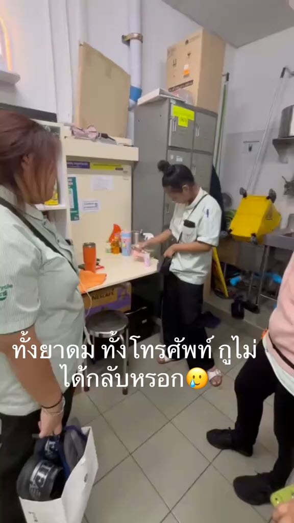 ไวรัล พนง. เซเว่นเลิกงาน ยืนรอเพื่อนหาของ เฉลยถึงกับขำ ไวรัล พนง. เซเว่นเลิกงาน ยืนรอเพื่อนหาของ เฉลยถึงกับขำ