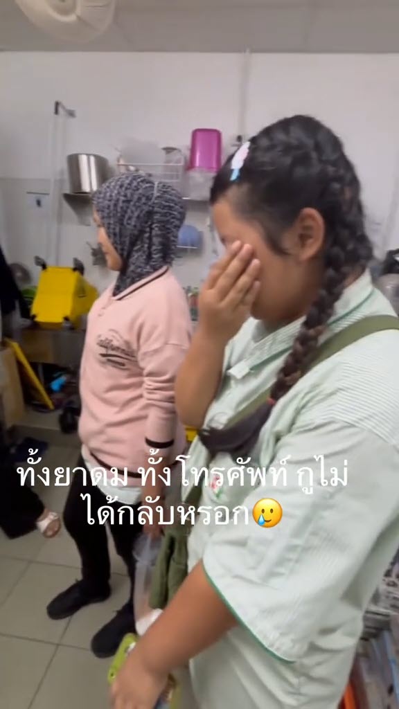 ไวรัล พนง. เซเว่นเลิกงาน ยืนรอเพื่อนหาของ เฉลยถึงกับขำ ไวรัล พนง. เซเว่นเลิกงาน ยืนรอเพื่อนหาของ เฉลยถึงกับขำ