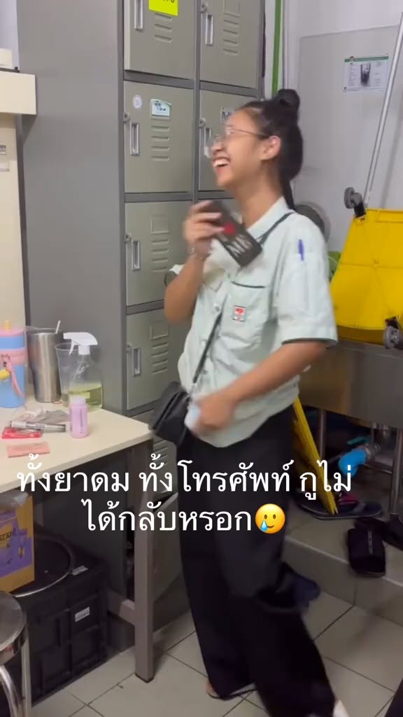 ไวรัล พนง. เซเว่นเลิกงาน ยืนรอเพื่อนหาของ เฉลยถึงกับขำ ไวรัล พนง. เซเว่นเลิกงาน ยืนรอเพื่อนหาของ เฉลยถึงกับขำ