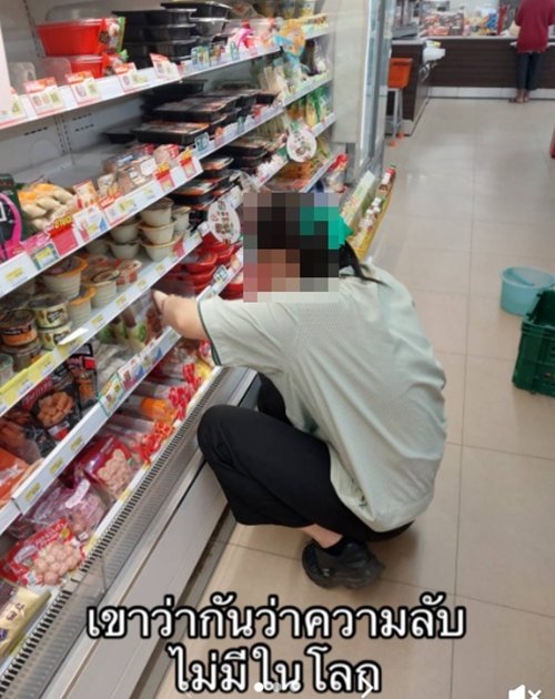 ความลับของพนักงานเซเว่น อีเลฟเว่น ที่เป็นไวรัลเกือบล้าน ความลับของพนักงานเซเว่น อีเลฟเว่น ที่เป็นไวรัลเกือบล้าน