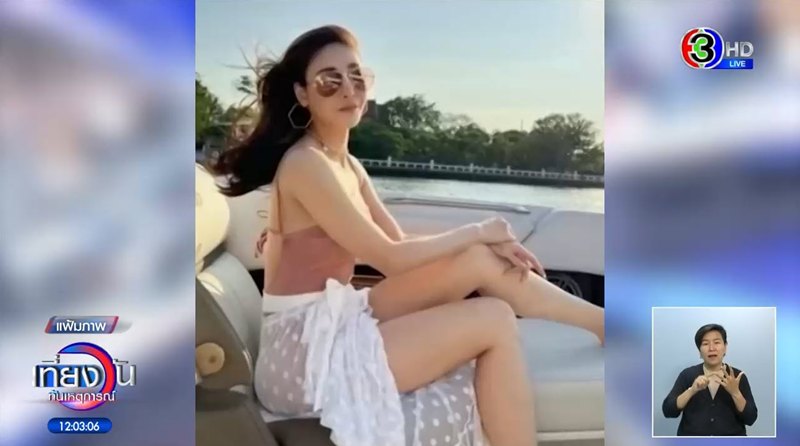 คดีแตงโม นิดา ล่าสุด ศาลยกฟ้อง แซน-กระติก ส่วน จ๊อบ รอลงอาญา คดีแตงโม นิดา ล่าสุด ศาลยกฟ้อง แซน-กระติก ส่วน จ๊อบ รอลงอาญา