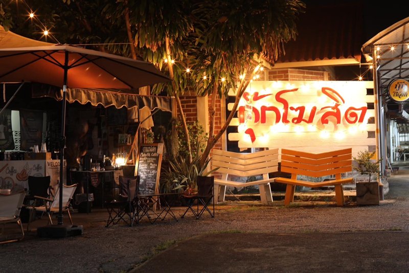 กุ๊กโฆสิต ร้านอาหารริมน้ำชื่อดังในราชบุรี ปิดกิจการถาวร