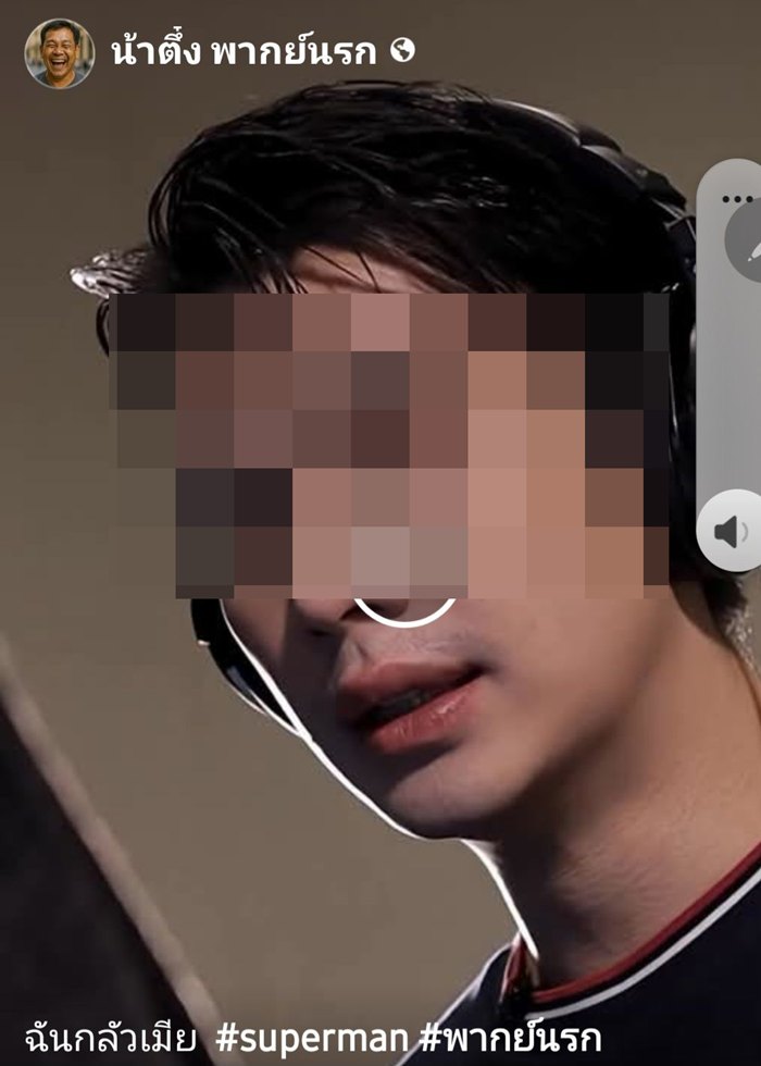 น้าติ่ง นักพากย์รุ่นใหญ่ เดือด ถูกเอาเสียงไปเจน AI ทำคลิปล้อลงเพจ แบบนี้ฟ้องได้ไหม น้าติ่ง นักพากย์รุ่นใหญ่ เดือด ถูกเอาเสียงไปเจน AI ทำคลิปล้อลงเพจ แบบนี้ฟ้องได้ไหม