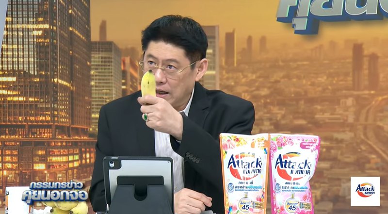 สรยุทธ์ ชูกล้วย ปอกโชว์ 2 พ่อลูก ง่ายนิดเดียวแต่สายไปแล้ว รอจับตาพ่อลูกฝั่งไทย