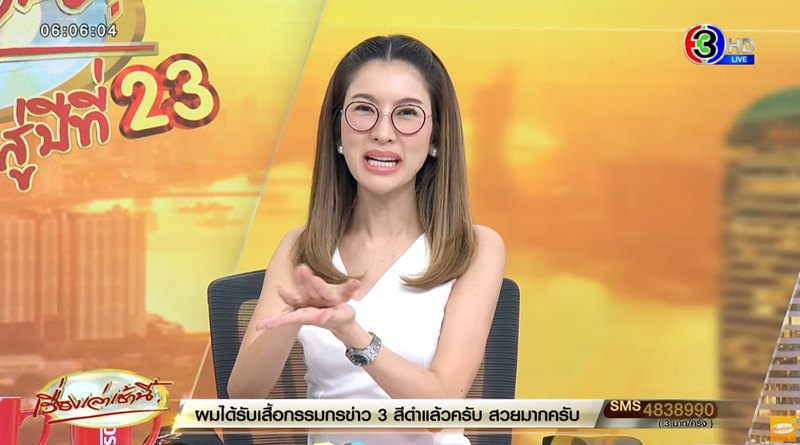 น้องไบรท์ คืนจอ ตอบแล้วหายไปไหน หลังลาป่วย เล่าอาการปวดจนนึกว่าตาจะบอด