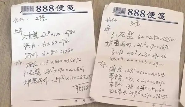 แฉเสี่ยแต่งลูกสาว เลี้ยงโต๊ะจีนหรู 252 โต๊ะ เบี้ยวจ่ายค่าอาหาร 2.3 ล้าน