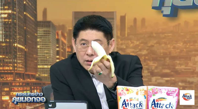 สรยุทธ์ ชูกล้วย ปอกโชว์ 2 พ่อลูก ง่ายนิดเดียวแต่สายไปแล้ว รอจับตาพ่อลูกฝั่งไทย