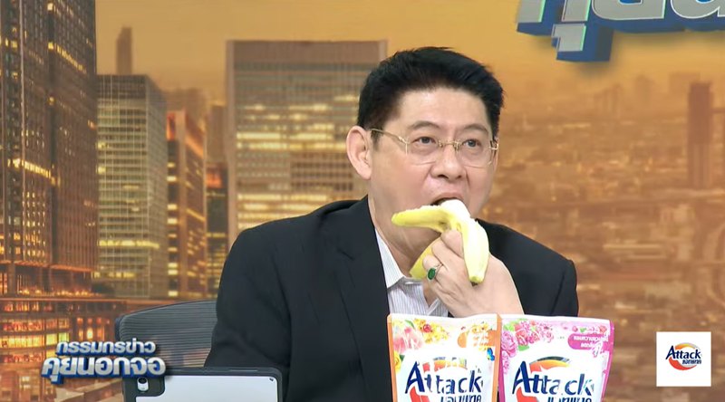สรยุทธ์ ชูกล้วย ปอกโชว์ 2 พ่อลูก ง่ายนิดเดียวแต่สายไปแล้ว รอจับตาพ่อลูกฝั่งไทย