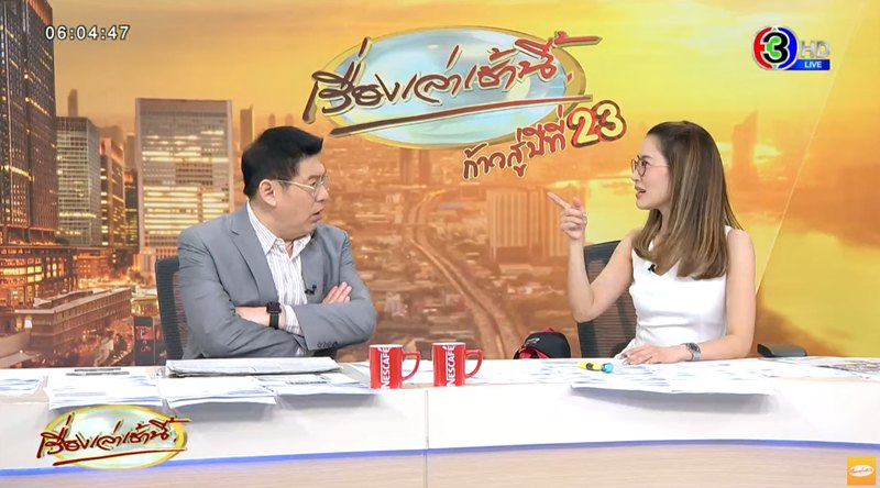 น้องไบรท์ คืนจอ ตอบแล้วหายไปไหน หลังลาป่วย เล่าอาการปวดจนนึกว่าตาจะบอด