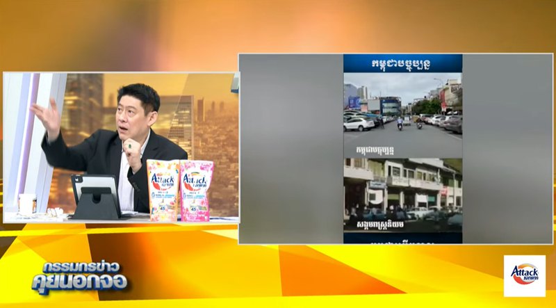 สรยุทธ์ ชูกล้วย ปอกโชว์ 2 พ่อลูก ง่ายนิดเดียวแต่สายไปแล้ว รอจับตาพ่อลูกฝั่งไทย