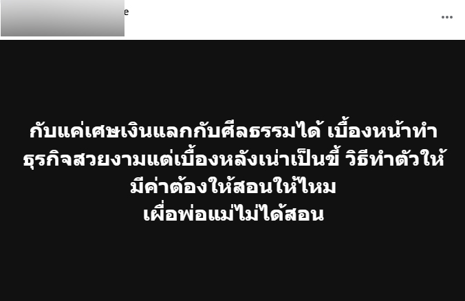 แฉพริตตี้คนสวย แอบกินผัวชาวบ้าน ส่งรูปเปลือยยั่ว ไม่ใส่ถุง