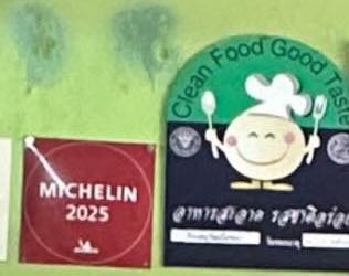 ร้านอาหารมีสัญลักษณ์มิชลิน เห็นถ้วยแล้วอึ้ง ได้รางวัลได้ยังไง