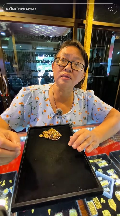 แม่เลี้ยงเดี่ยว ขายสมบัติทั้งน้ำตา ถูกหลอกหมดตัว ไม่เหลือแม้เงินกินข้าว แม่เลี้ยงเดี่ยว ขายสมบัติทั้งน้ำตา ถูกหลอกหมดตัว ไม่เหลือแม้เงินกินข้าว