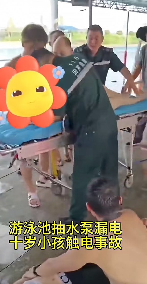 สลด สระน้ำมรณะในจีน เด็ก 10 ขวบถูกไฟดูดดับ อีกคนโคม่า เหตุไฟรั่ว สลด สระน้ำมรณะในจีน เด็ก 10 ขวบถูกไฟดูดดับ อีกคนโคม่า เหตุไฟรั่ว