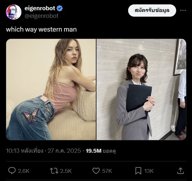 สาวญี่ปุ่นดังแบบงง ๆ หนุ่มต่างชาติเทใจโหวตชนะดาราดัง สาวญี่ปุ่นดังแบบงง ๆ หนุ่มต่างชาติเทใจโหวตชนะดาราดัง