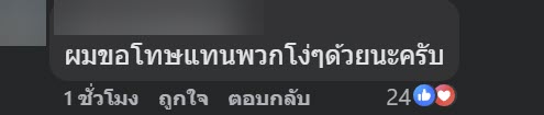 ดราม่า ลิซ่า นักร้องดังญี่ปุ่น เจอคนไทยโผล่เมนต์เดือดเฉย