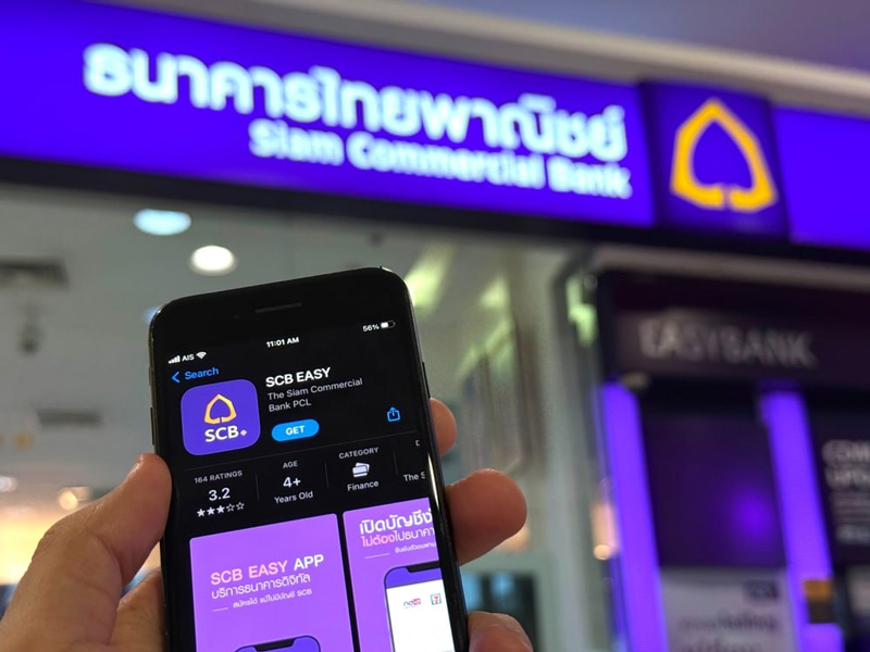 SCB Easy ใช้ไม่ได้ หากชื่อไม่ตรงซิม เช็กวิธีปลดล็อกใช้งานแอปฯ ที่นี่ SCB Easy ใช้ไม่ได้ หากชื่อไม่ตรงซิม เช็กวิธีปลดล็อกใช้งานแอปฯ ที่นี่