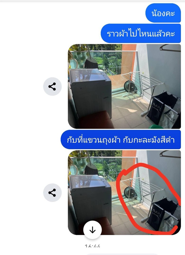 จ้างแม่บ้านทำความสะอาด 1,300 ขอแบบบิ๊กคลีนนิ่ง เช็กผลงานหัวจะปวด จ้างแม่บ้านทำความสะอาด 1,300 ขอแบบบิ๊กคลีนนิ่ง เช็กผลงานหัวจะปวด