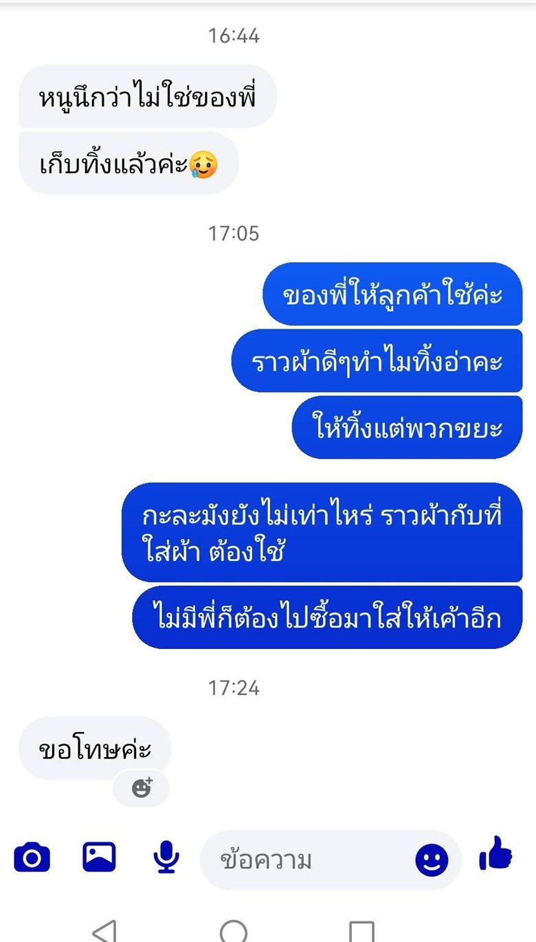 จ้างแม่บ้านทำความสะอาด 1,300 ขอแบบบิ๊กคลีนนิ่ง เช็กผลงานหัวจะปวด จ้างแม่บ้านทำความสะอาด 1,300 ขอแบบบิ๊กคลีนนิ่ง เช็กผลงานหัวจะปวด