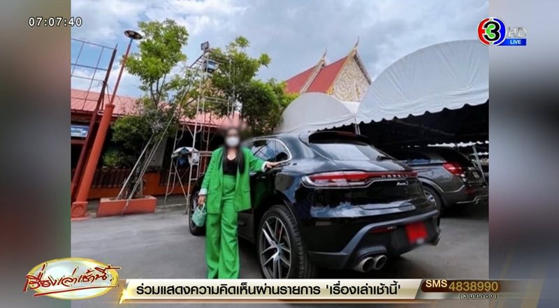 พระเผย สีกากอล์ฟ เอาใจเก่ง เปย์รถให้ ก่อนได้เห็นมุมมืด พระเผย สีกากอล์ฟ เอาใจเก่ง เปย์รถให้ ก่อนได้เห็นมุมมืด
